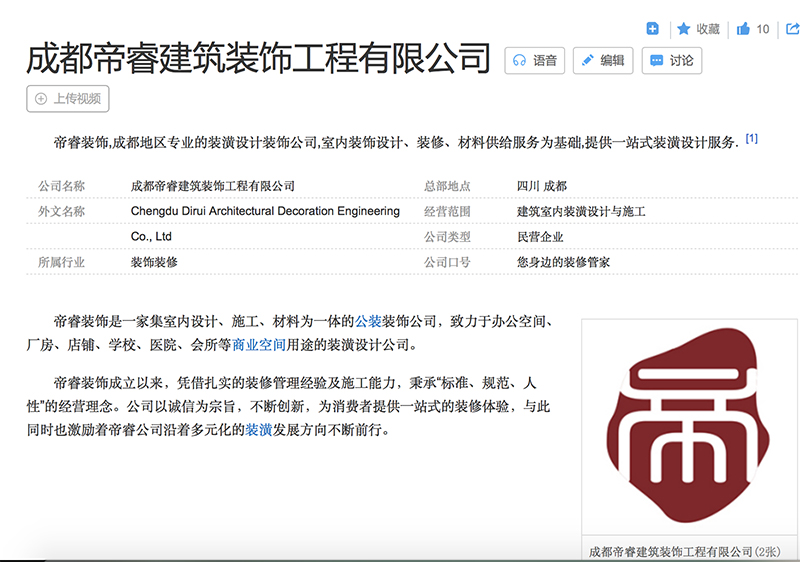 “公裝”和“工裝”的區(qū)別，裝修公司都分不清